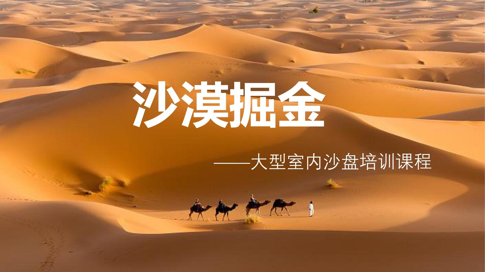 东方优选文化全屏视频